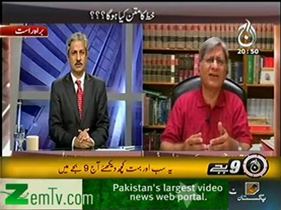 Bottom line on Aaj news - Aitzaz Ahsan - 23rd september 2012 part 3