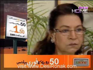 Aankh Bahr Aasmaan - 23rd September 2012 part 1