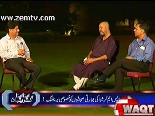 Apna Apna Gareban - 23rd September 2012