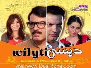 Wilyti  Desi - 23rd September 2012 part 2
