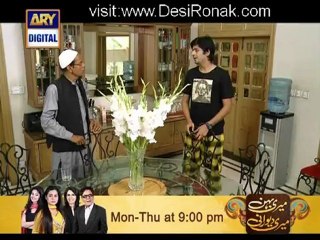 Baandi Episode 3 - 23rd September 2012 part 4 HQ