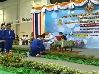 ข่าวในพระราชสำนัก230912