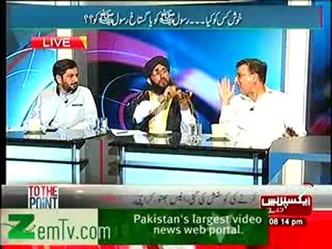 To The Point [Khush Kisko Kia- - Rasool (S.A.W) ko ya Gustakh e rasool (S.A.W) ko ] 22nd September 2012 Part 1