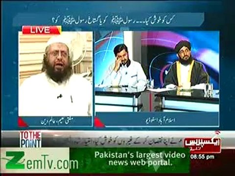 To The Point [Khush Kisko Kia- - Rasool (S.A.W) ko ya Gustakh e rasool (S.A.W) ko ] 22nd September 2012 Part 4