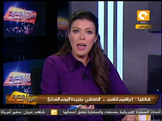 من جديد: إحالة سامي مهران للجنايات لاستغلال النفوذ