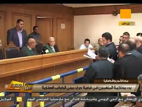 من جديد: إخلاء سبيل المتهمين بموقعة الضرائب العقارية