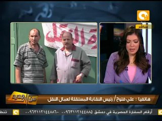 من جديد: التصعيد عنوان أزمة النقل العام