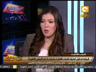 من جديد: وزارة الصحة توافق على كادر المهن الطبية