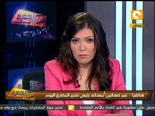 من جديد: الحكم على البلكيمي بالحبس ٣ أشهر