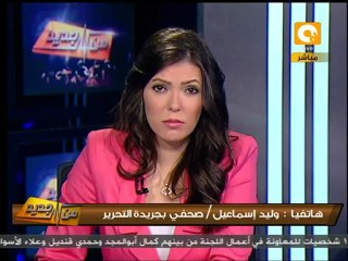 من جديد: سجن مدرس ٦ سنوات لازدراء الأديان