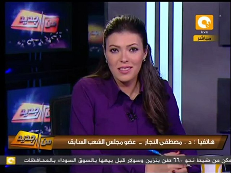 من جديد: سد عجز الموازنة مش بالجباية من جيوبنا