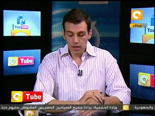 ONTube: LEGO The Simpsons