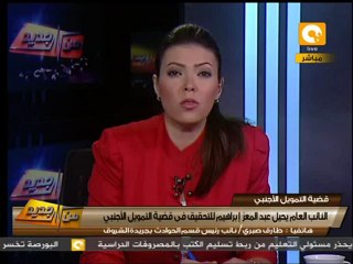 من جديد: إحالة التحقيق مع عبد المعز لوزير العدل