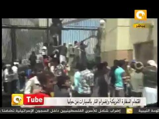 ONTube: إقتحام السفارة الأمريكية بصنعاء