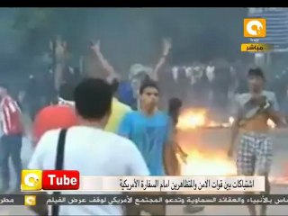 ONTube: من أمام السفارة الأمريكية في القاهرة