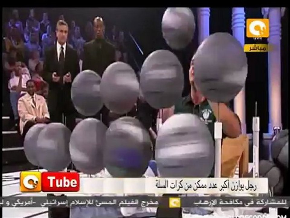ONTube: مهارة توازن كرة السلة
