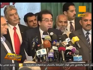 من جديد: تدشين حزب المؤتمر لإندماج أحزاب أخرى