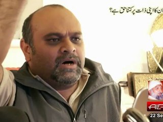 News about Yom-e-Ishq-e-Rasool in Pakistan (Part 1_2) حضور کا مومنین پرحق