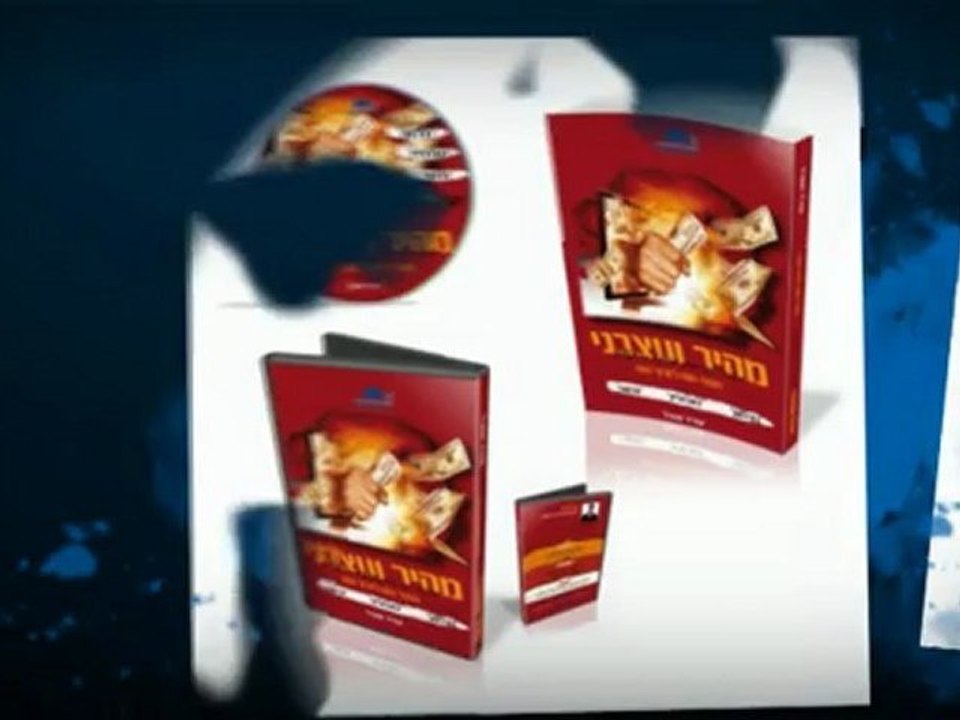 לימוד שוק ההון ספרות מקצועית - עודד שובל