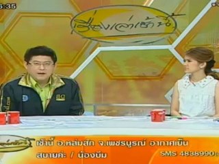 เรื่องเล่าเช้านี้ -24-Sep-2012_2