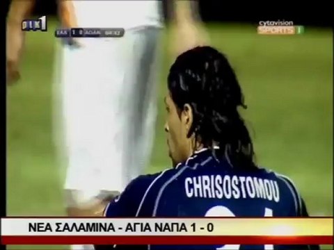 Νέα Σαλαμίνα-Αγία Νάπα 1-0: Το γκολ