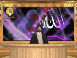 Lecture 5: Tawheed Aur Ahl-e-Bait by Maulanan Syed Shahryar Raza Abidi