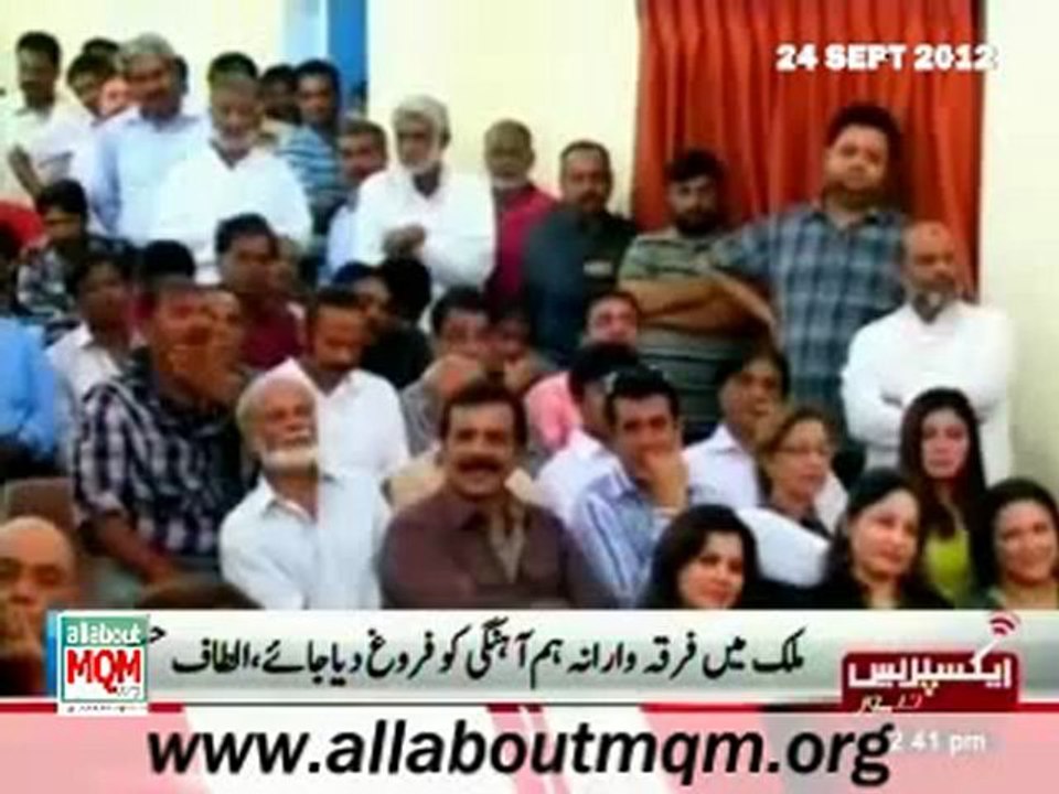Altaf Hussain Addressing Artists of Film, TV & Stage. Zeba Bakhtiar Formally joins MQM