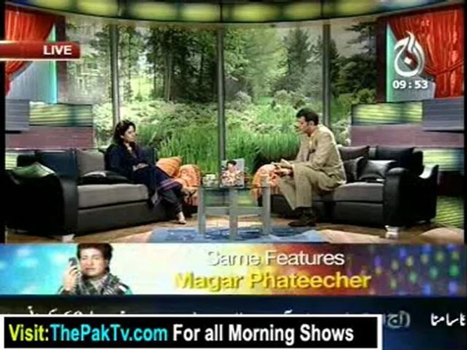 Aaj Subh with Ali Salman - 24th September 2012 - Part 2