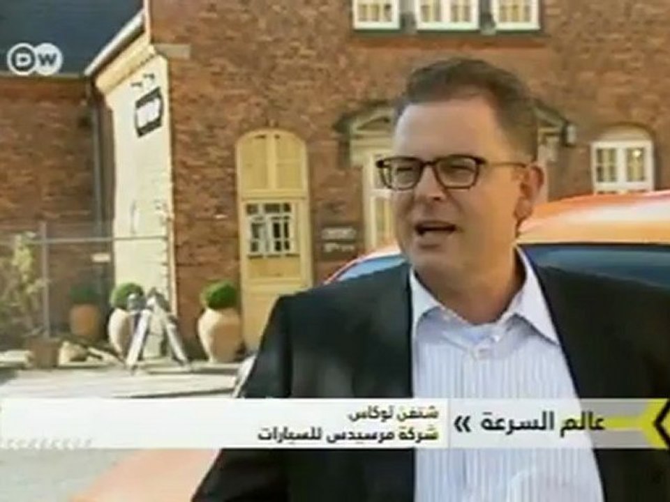 البداية: مرسيديس سيتان | عالم السرعة