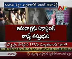 Recording Dance troupe turns into sex rackets @ Anakapalli - 01