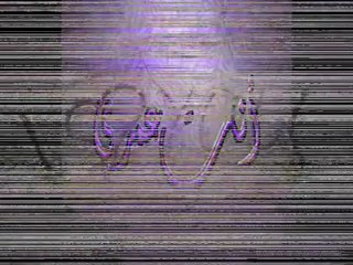 يوسف حبيبي اهداء سارة