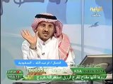 الدكتور فهد يفسر رؤيا الأخت أم عبدالله ( جماع المحارم ) برنامج الأحلام.