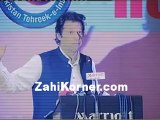 Imran khan Full Speech at Pakistan tehreek insaf Health Policy
