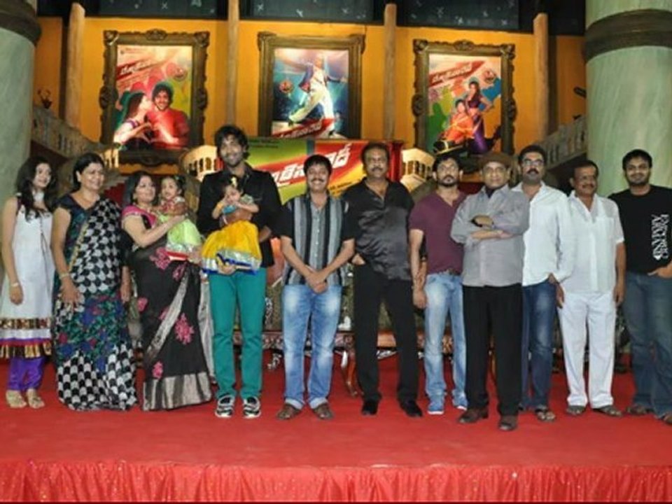 Denikaina Ready Movie Audio Launch Stills | Denikaina Ready Movie Audio Launch