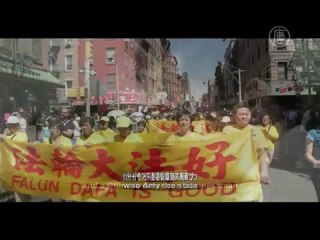 Фильм «Свободный Китай» показали в Конгрессе США