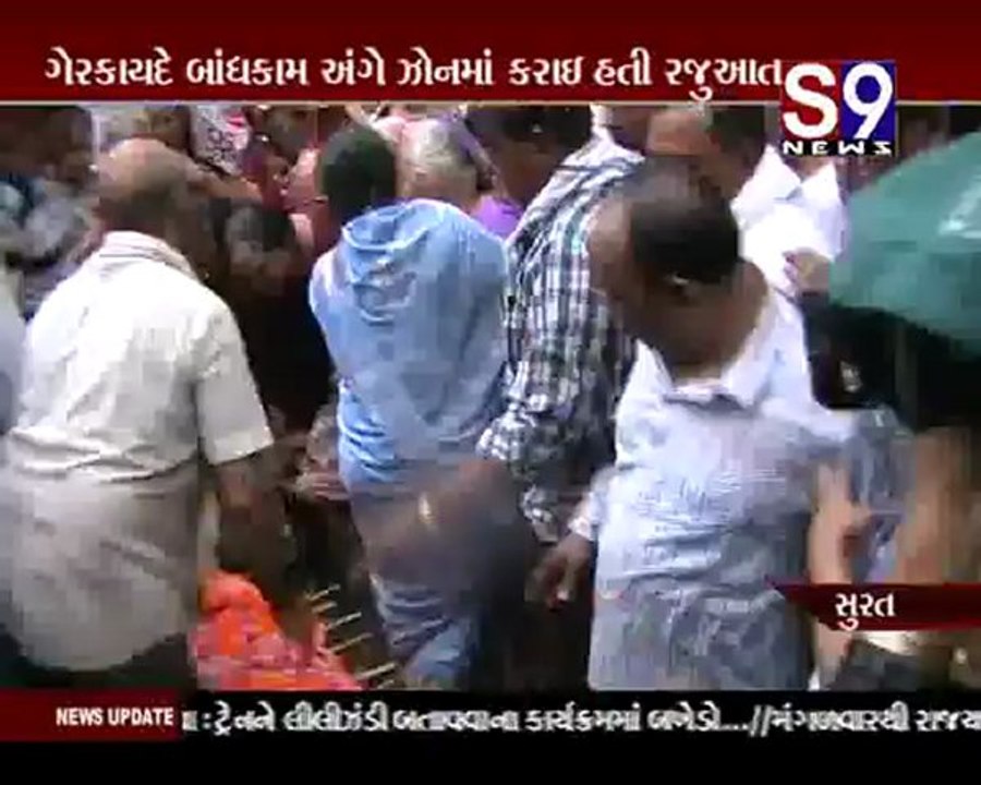 S9news_Surat10-09-2012