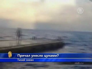 Японский причал плавает у Гавайских островов