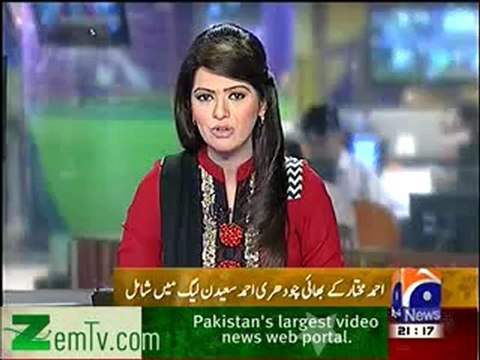 Geo news 9pm bulletin - 24th september 2012 part 1
