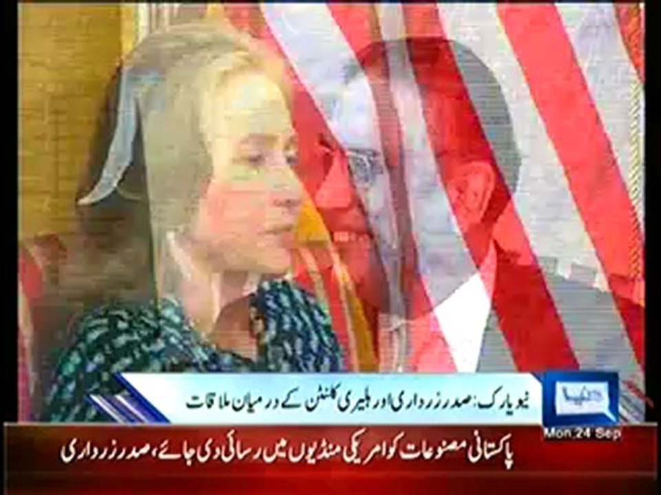 Dunya News 9pm Bulletin - 24th September 2012 - Part1