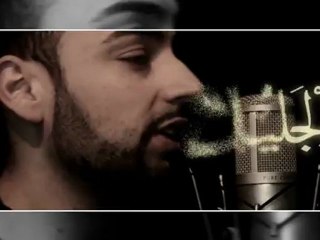 Geeflow feat. Ferman - Affet Ya Rab wWw.SesliAtlas.Com