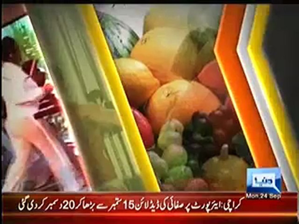 Dunya News 9pm Bulletin - 24th September 2012 - Part 2
