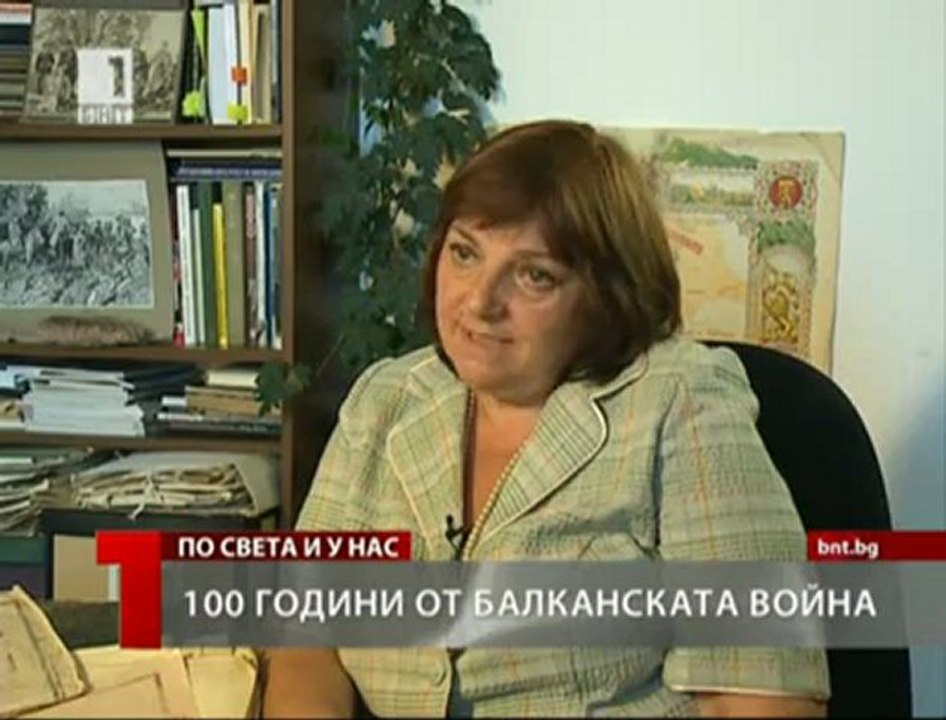 100 години от Балканската война - Македоно-Одринското опълчение