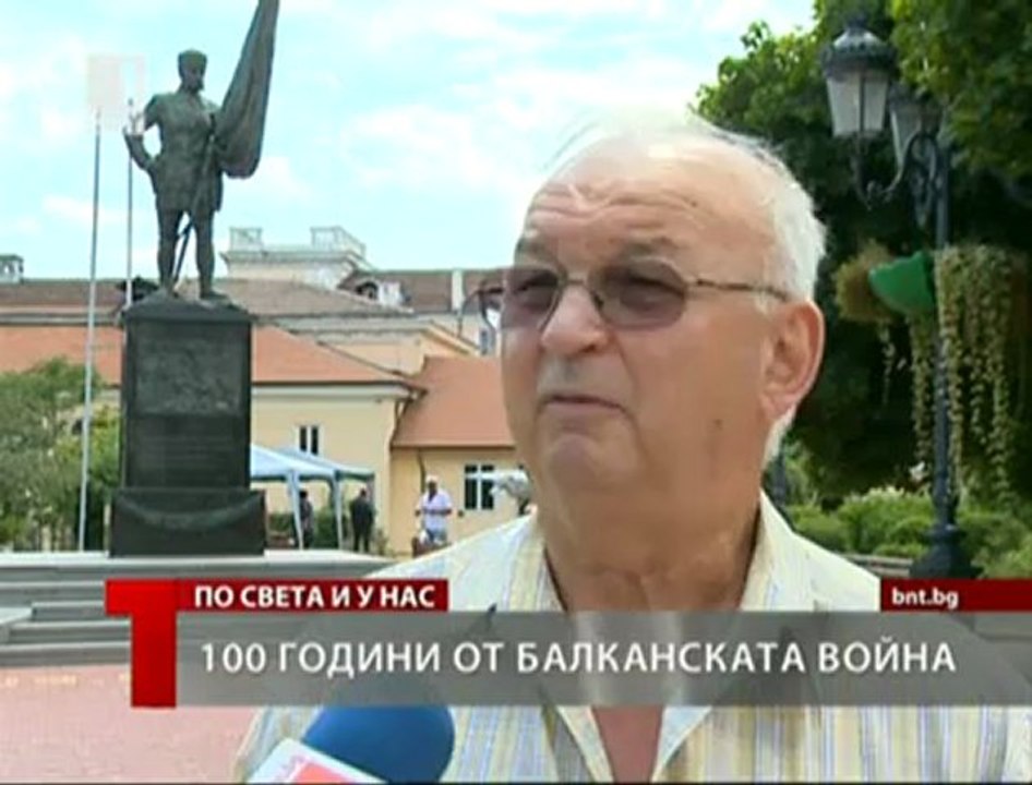 100 години от Балканската война - Първи военен полет