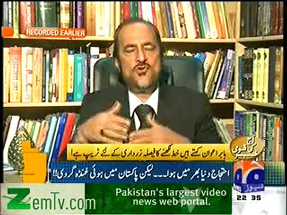 Aaj kamran khan ke saath on Geo news - 24th september 2012 part 3