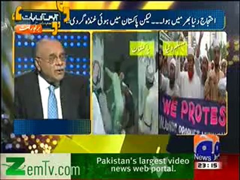 Aapas ki baat on Geo news - 24th september 2012 part 1
