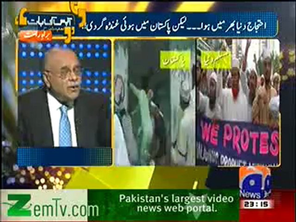 Aapas ki baat on Geo news - 24th september 2012 part 1