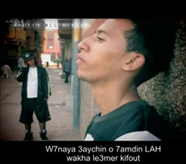 KAF-LINE - Radyin Bel Mektab ( extrait d' Album DIMA LFOG )