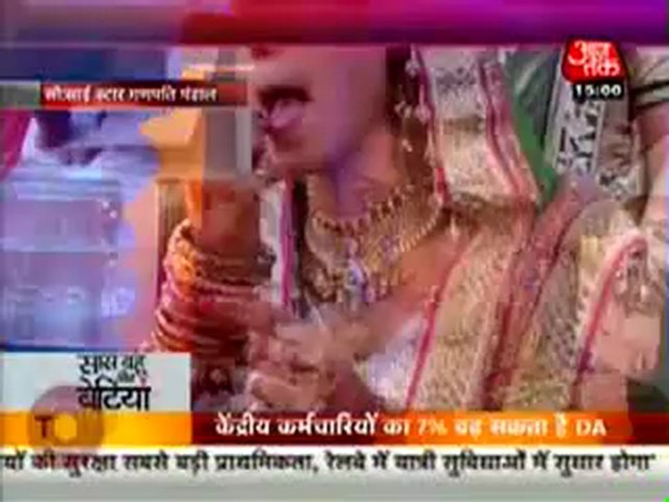 Saas Bahu Aur Betiyaan 24th Sep DesirIppers