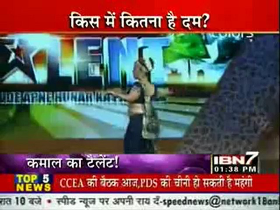 IBN7 News 24th Sep DesiRippers