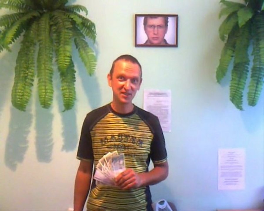 Касса Возврата МММ-2011 Днепродзержинск 24.09.12 № 14